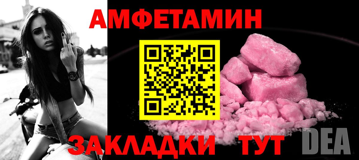 Amphetamine 97% Наро-Фоминск