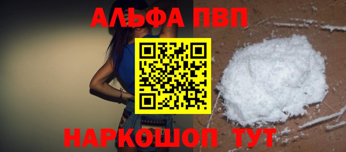 Alfa_PVP СК Наро-Фоминск