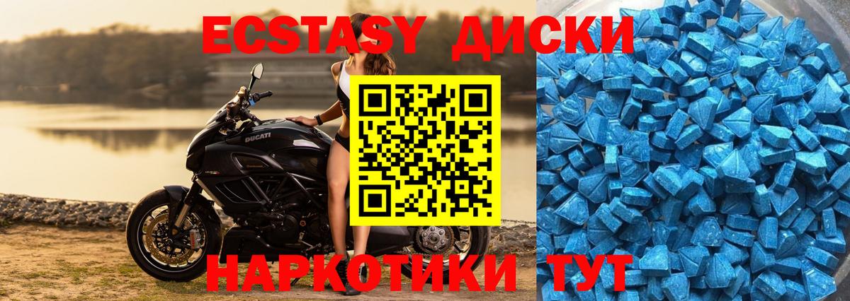 Наро-Фоминск  Экстази таблы  ЭКСТАЗИ  Вход с VPN  Экстази louis Vuitton 