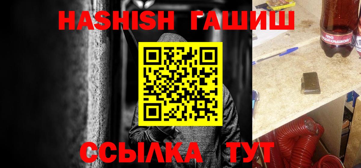 Меф  Наро-Фоминск  ЭКСТАЗИ  МЕФ кристаллы  ТГК  ГАШИШ  Кокаин  Вход с VPN  МАРИХУАНА 