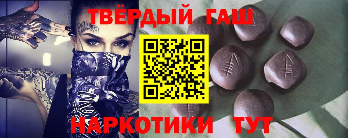 ГАШ Cannabis Наро-Фоминск