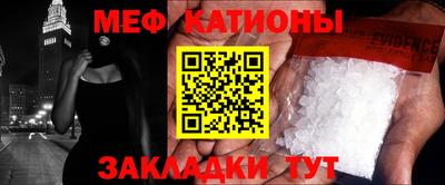 трава Жуковский