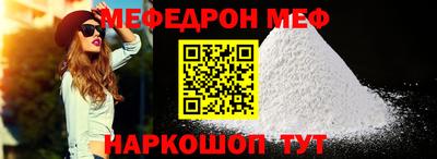 трава Жуковский