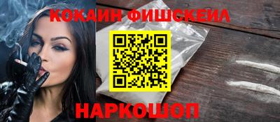 трава Жуковский