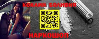 синтетический гашиш Заводоуковск
