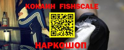 кокаин колумбия Заволжье