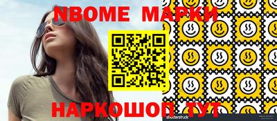 трава Жуковский