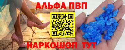 трава Жуковский