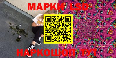 трава Жуковский