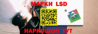 трава Жуковский