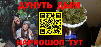 трава Жуковский