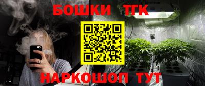 синтетический гашиш Заводоуковск