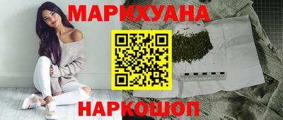 синтетический гашиш Заводоуковск