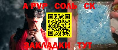 синтетический гашиш Заводоуковск