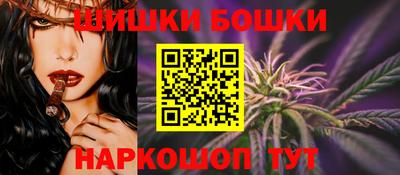 синтетический гашиш Заводоуковск