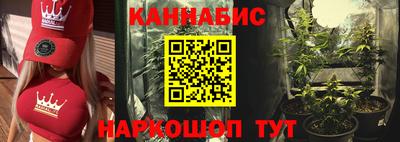 трава Жуковский