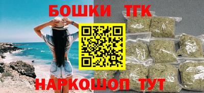 трава Жуковский