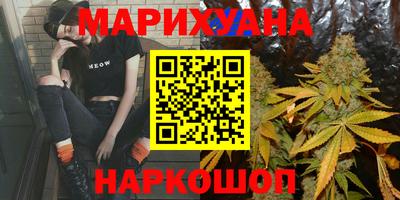 синтетический гашиш Заводоуковск