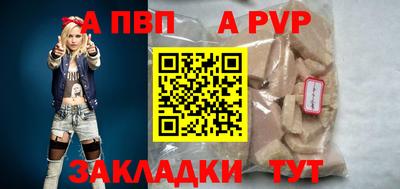 синтетический гашиш Заводоуковск