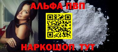синтетический гашиш Заводоуковск