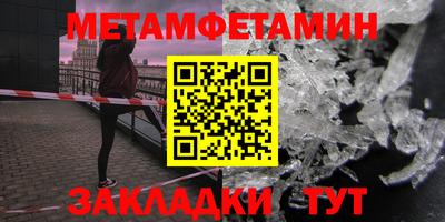 синтетический гашиш Заводоуковск