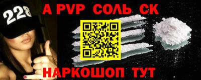 синтетический гашиш Заводоуковск