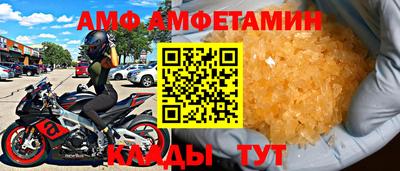 синтетический гашиш Заводоуковск