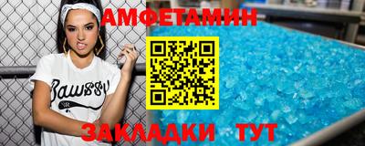 трава Жуковский