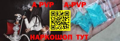 трава Жуковский