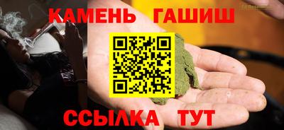 синтетический гашиш Заводоуковск
