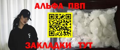трава Жуковский