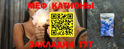 трава Жуковский