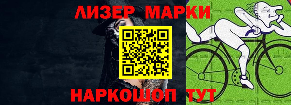 LSD-25 экстази кислота  ЛСД экстази  Наро-Фоминск  Вход с VPN  ЛСД экстази кислота 