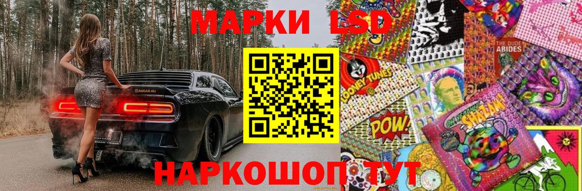 Марки N-bome 1,8мг  Вход с VPN  Наро-Фоминск 