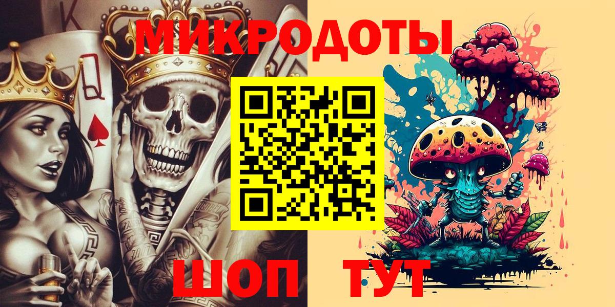 Псилоцибиновые грибы MAGIC MUSHROOMS Наро-Фоминск