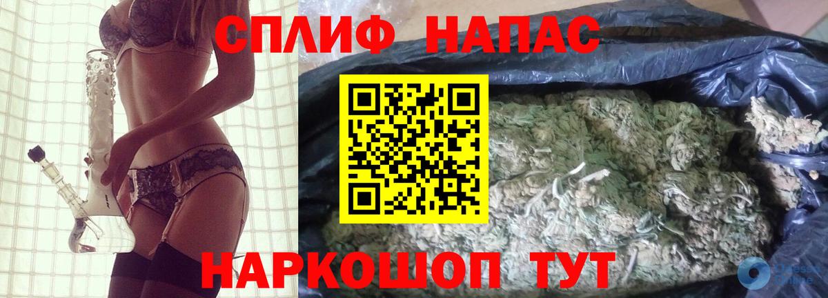 Марихуана ГИДРОПОН Наро-Фоминск