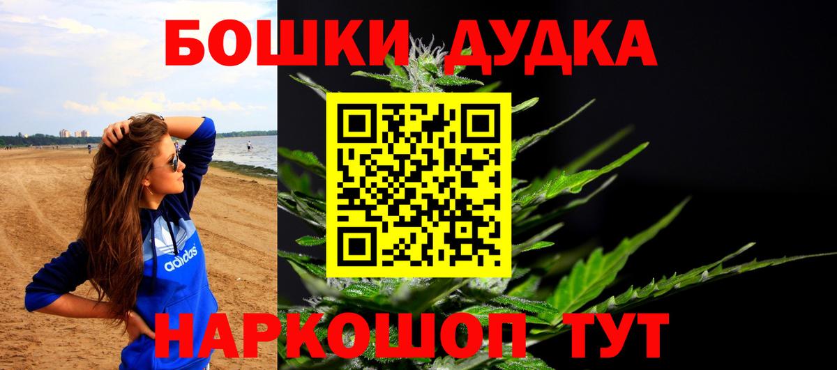 Марихуана VHQ  Вход с VPN  Конопля конопля  Наро-Фоминск  Каннабис LSD WEED 